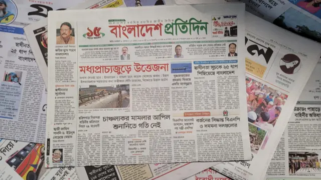 পত্রিকা