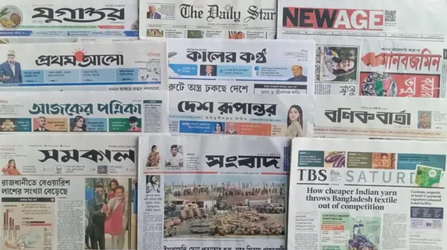 ঢাকা থেকে প্রকাশিত সংবাদপত্র।