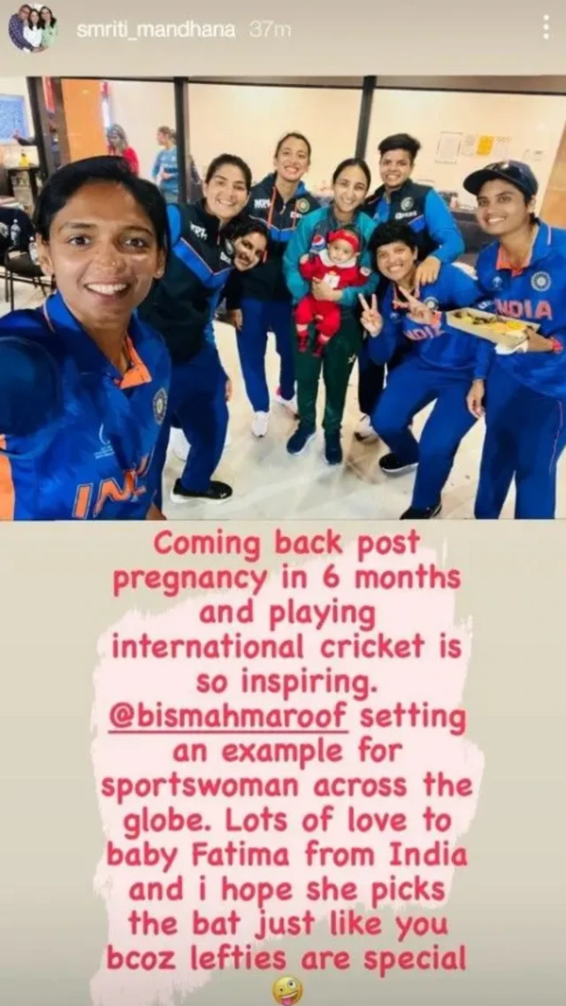 ਸਮ੍ਰਿਤੀ ਮੰਧਾਨਾ ਨੇ 2022 ਵਿੱਚ ਬਿਸਮਾਹ ਮਾਰੂਫ ਲਈ ਇਹ ਸਟੋਰੀ ਪੋਸਟ ਕੀਤੀ ਸੀ