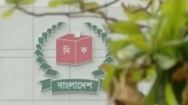 নির্বাচনের সময় জেলা প্রশাসকরা নির্বাচন কমিশনের অধীনে থাকবেন। 