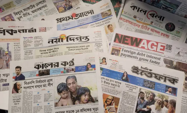 ৮ই জুন বৃহস্পতিবার প্রকাশিত দৈনিক পত্রিকা