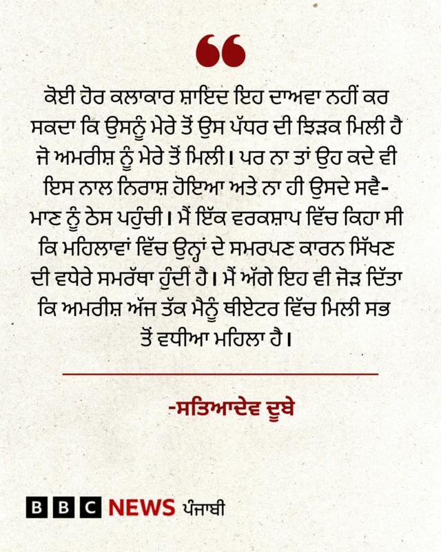 ਬੀਬੀਸੀ