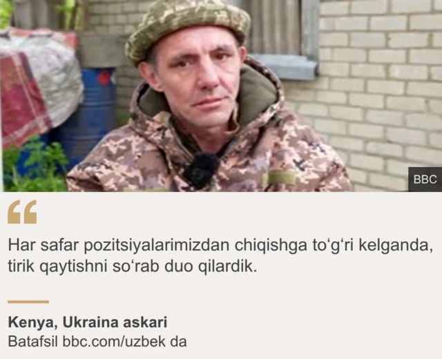 Иқтибос