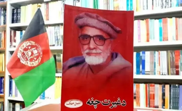 د غیرت چغه د اجمل خټک لومړۍ شعري ټولګه ده. 