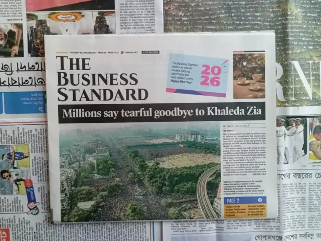 দ্য বিজনেস স্ট্যান্ডার্ড