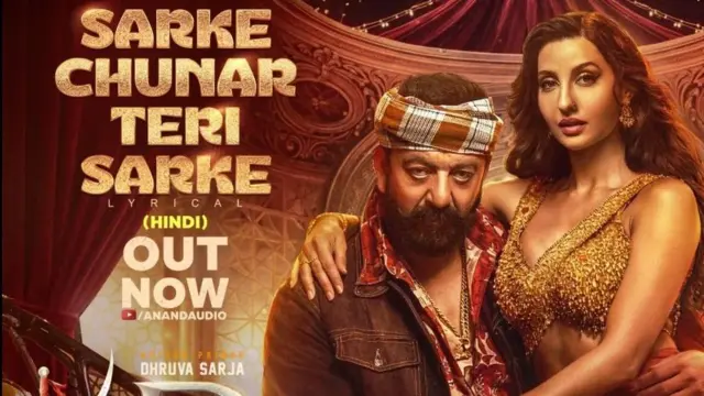 కేడీ: ది డెవిల్, సర్కే చునర్ తేరీ సర్కే, హిందీ పాట