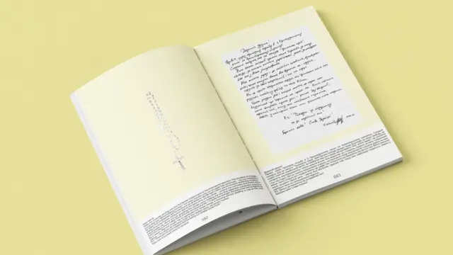 Розворот книжки 