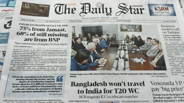 দ্য ডেইলি স্টার 