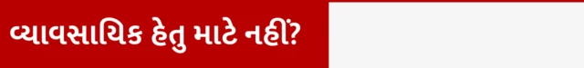 દિવાળી છઠ રેલવે બુકિંગમાં મુશ્કેલી કેમ, પહેલી ઓક્ટોબર, આધાર કાર્ડ નંબર જરૂરી, બોટ દ્વારા બુકિંગ, એજન્ટોને કારણે સમસ્યા, તત્કાલ ટિકિટમાં ગેરરીતિ, કાઉન્ટર ઉપર શું થાય, બીબીસી ગુજરાતી સાથે સમજો, બીબીસી ગુજરાતી
