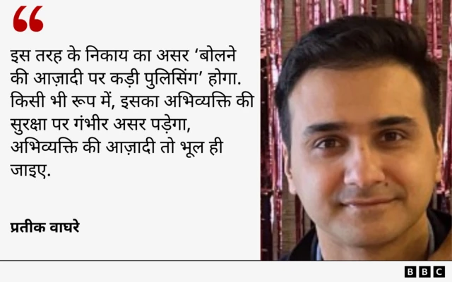 प्रतीक वाघरे का बयान ग्राफ़िक्स में