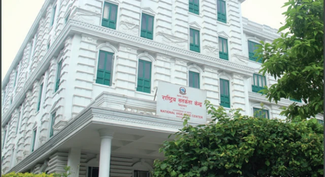 राष्ट्रिय सतर्कता केन्द्र