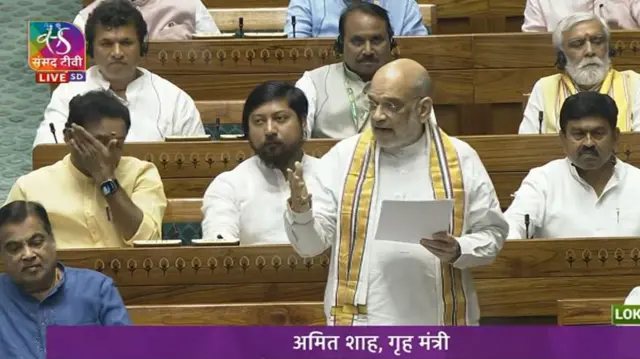 अमित शाह