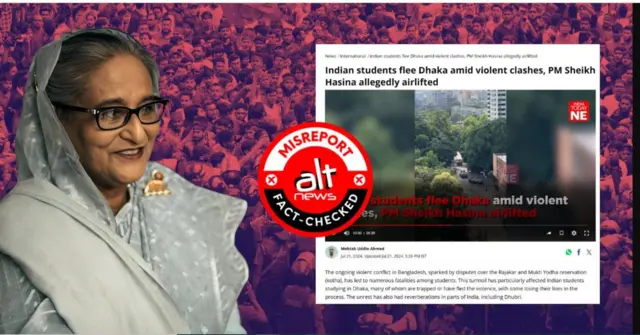 অল্ট নিউজ ধরে ফেলে একটি ভুয়ো খবর