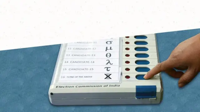 தமிழ்நாடு, சட்டமன்ற தேர்தல், நோட்டா

