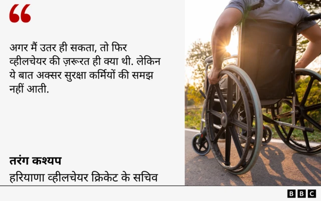 तरंह कश्यप का बयान