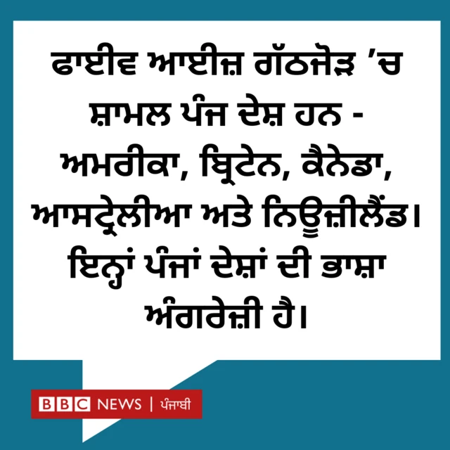 ਬੀਬੀਸੀ