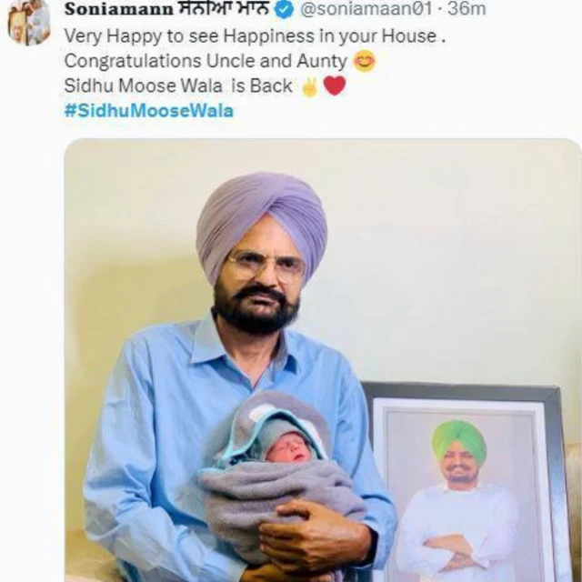 سدھو موسے والا