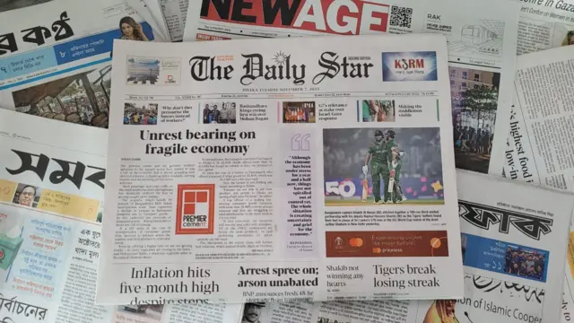 ডেইলি স্টার