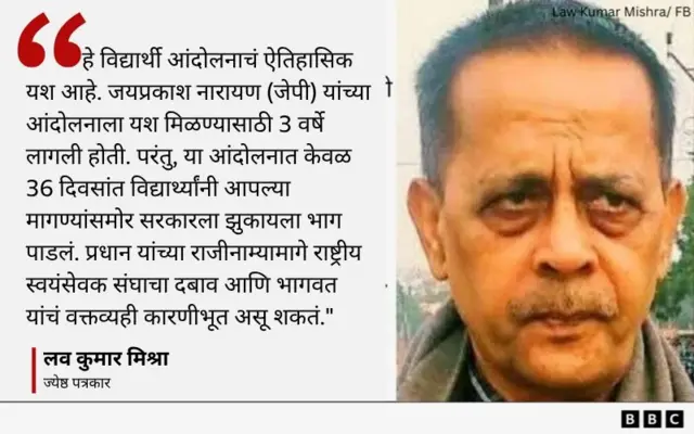 सरकारसाठी मोठा धक्का, पण एक संधीसुद्धा