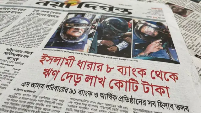 পত্রিকা