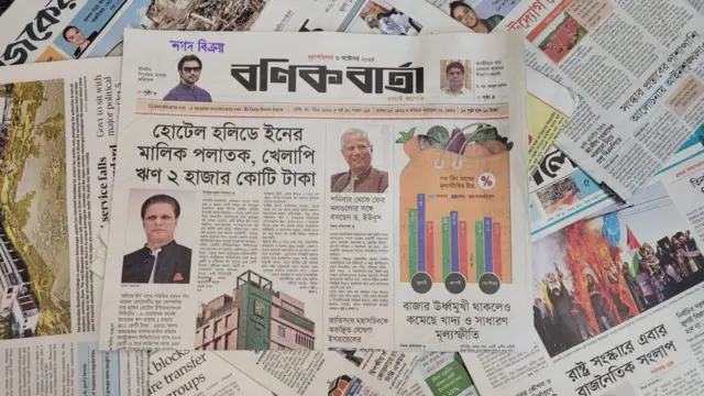 পত্রিকা