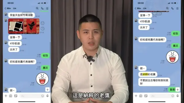 “闽南狼”陈柏源的YouTube影片截图