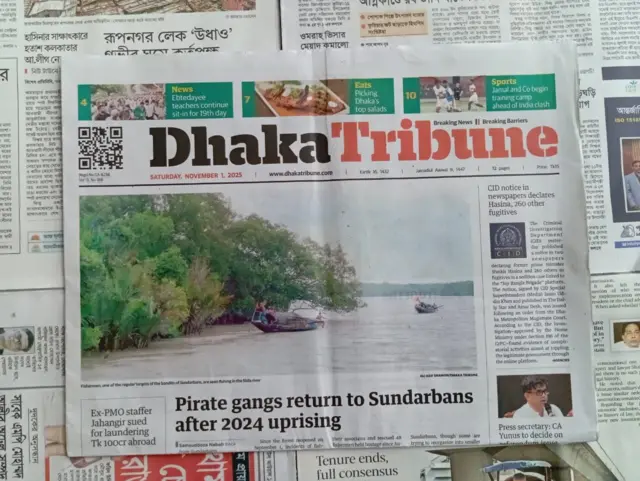 ঢাকা ট্রিবিউন