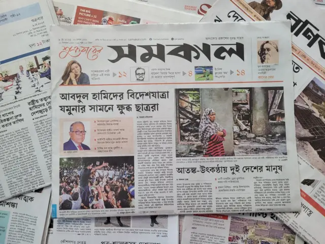 পত্রিকা
