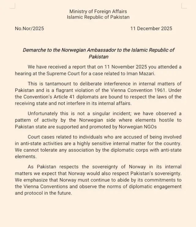 پاکستان دفتر خارجہ