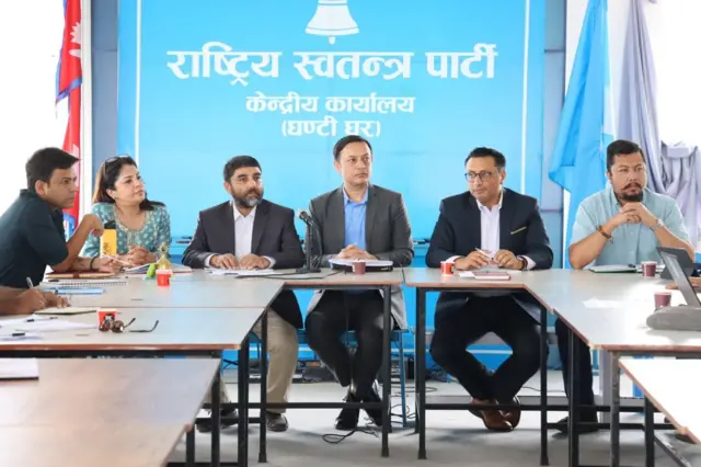 राष्ट्रिय स्वतन्त्र पार्टीको बैठक