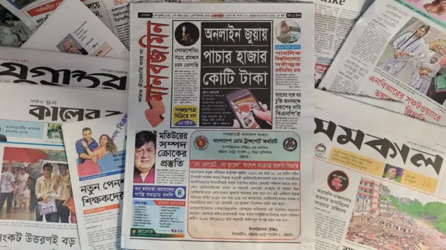 পত্রিকা