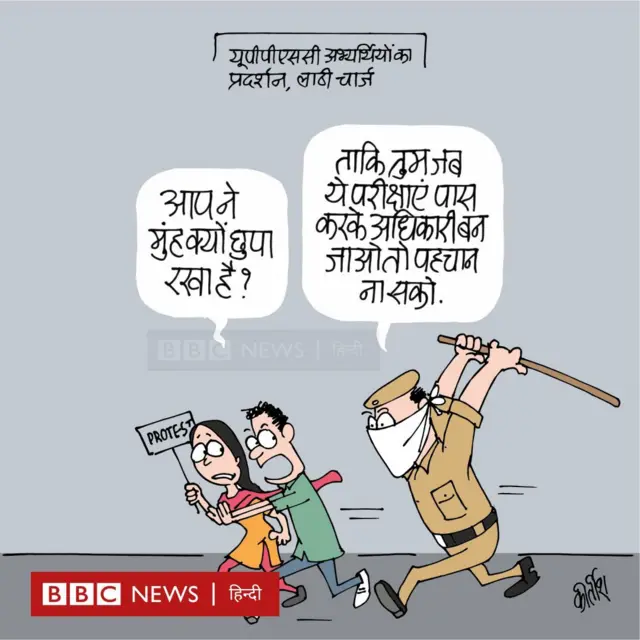 कार्टून