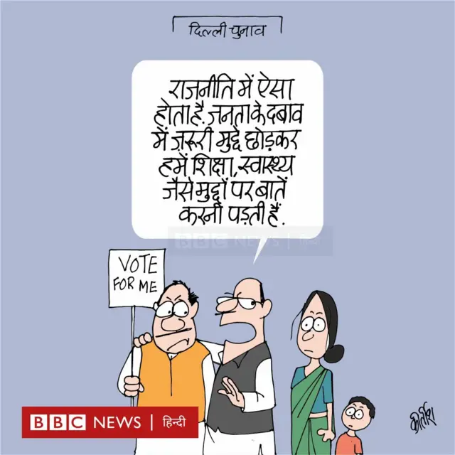 कार्टून