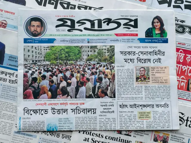 যুগান্তর