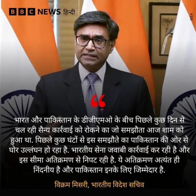 बीबीसी