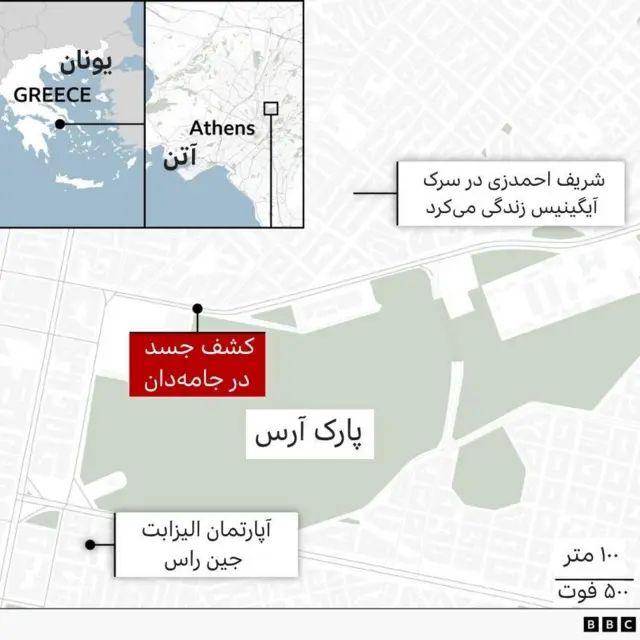 نقشه‌ای که محل آپارتمان الیزابت جین راس در آتن، محل پیدا شدن جسد او و سرکی که شریف احمدزی در آن زندگی می‌کرد را نشان می‌دهد