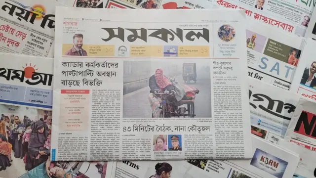 পত্রিকা