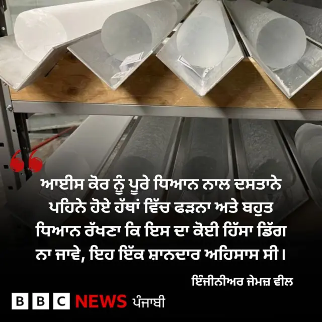 ਐਨਟਾਰਟਿਕ