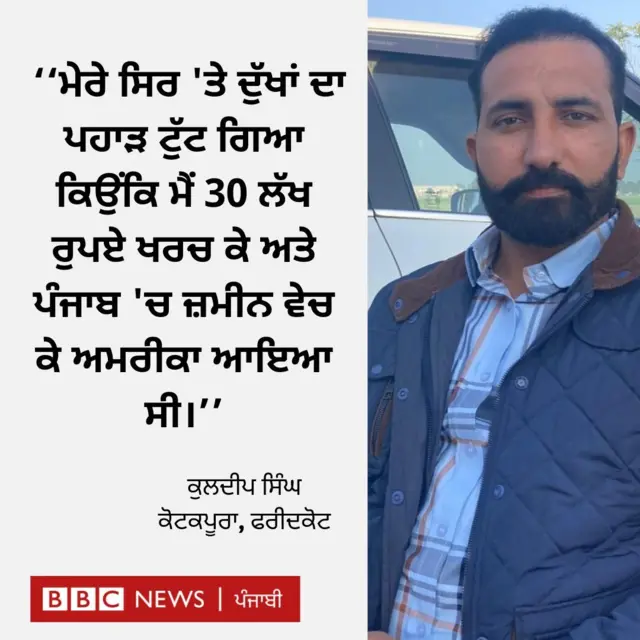 ਬੀਬੀਸੀ