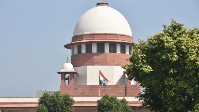 ਸੁਪਰੀਮ ਕੋਰਟ