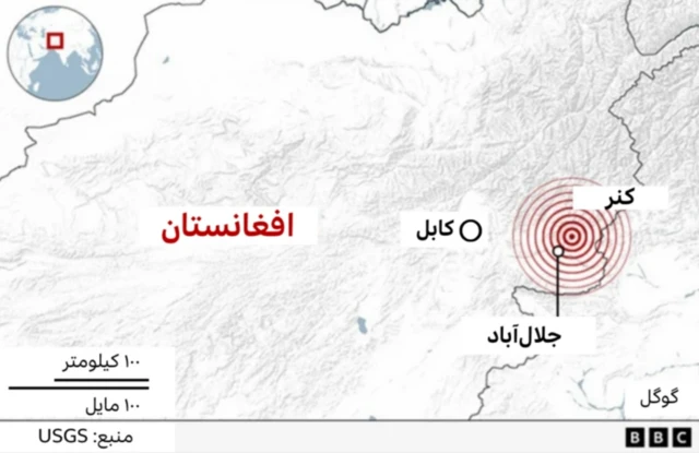 ولایت کنر در شرق افغانستان، مرکز زلزله