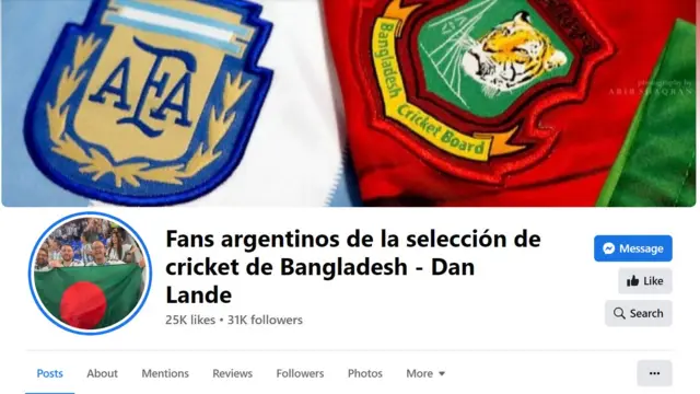 ফেসবুক গ্রুপ