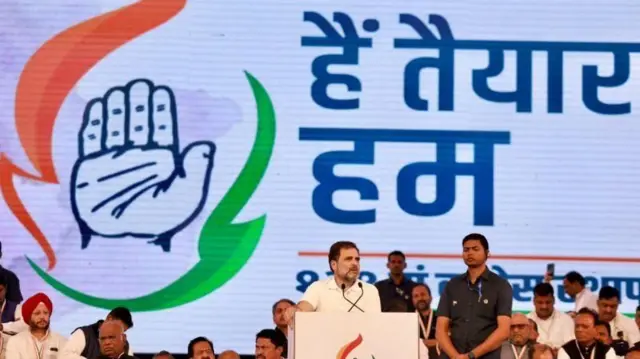 રાહુલ ગાંધીની રેલીનો ફાઇલ પોટો