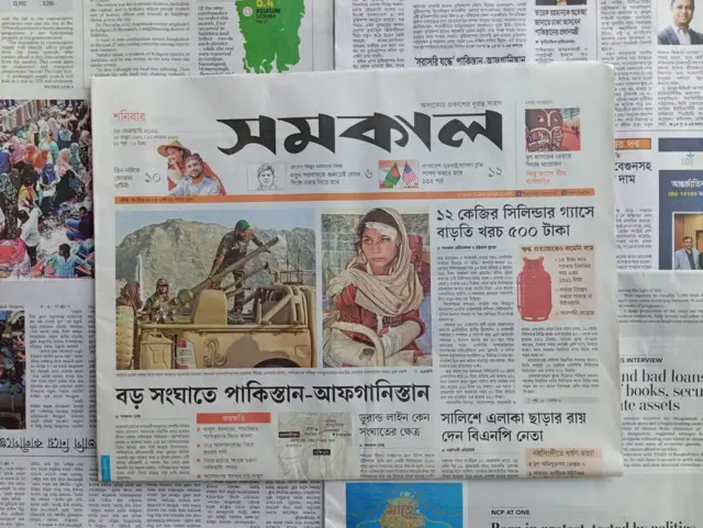 সমকাল