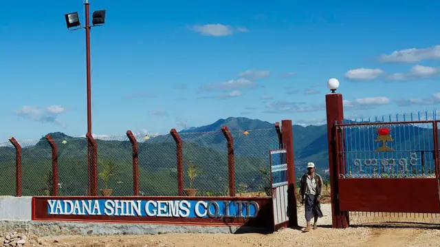 ရတနာရှင် ကုမ္ပဏီ ပုံဟောင်း