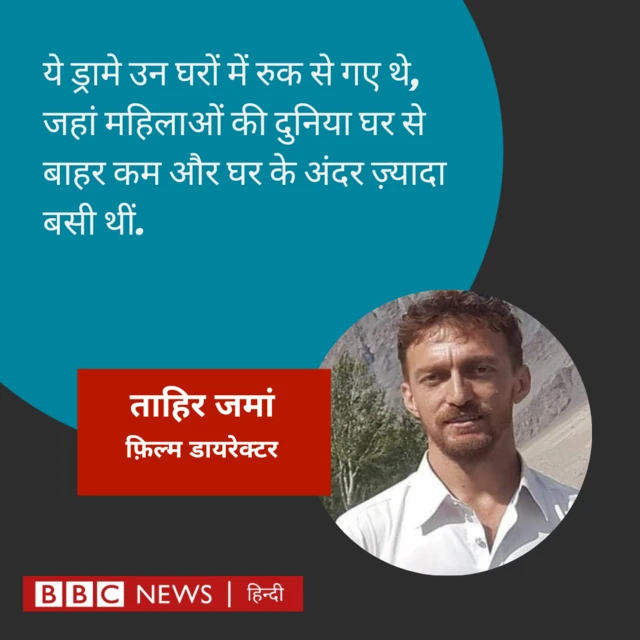 फिल्म डायरेक्टर ताहिर जमां 