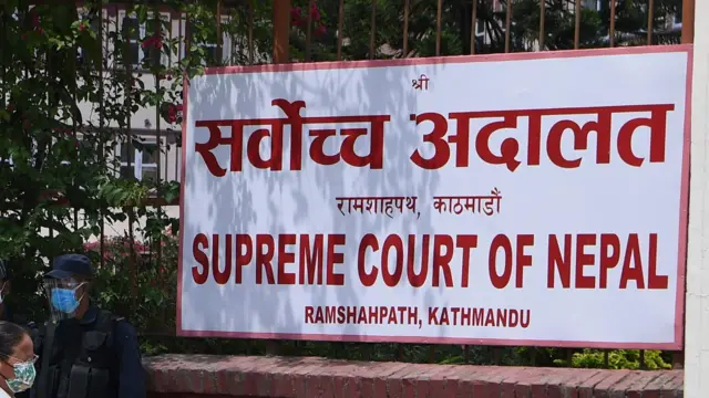 सर्वोच्च अदालत