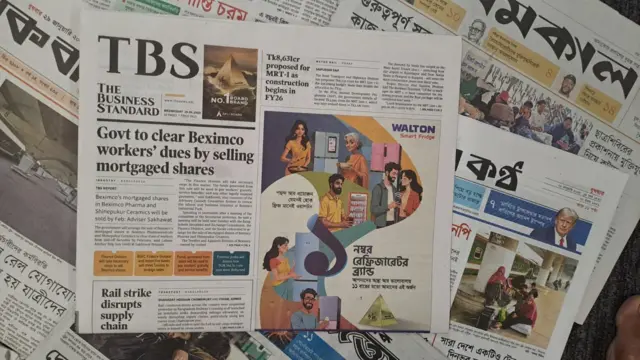 দ্যা বিজনেস স্ট্যান্ডার্ড