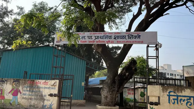 सरकारी शाळेचा फोटो