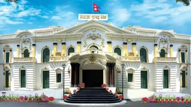 नेपाल राष्ट्र ब्याङ्क